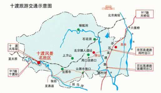 十渡自驾旅游攻略 天津到十渡自驾游攻略 十渡旅游攻略 天津到十渡