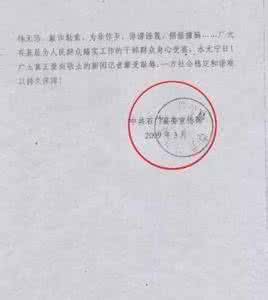 史上最牛的二手房谈单技巧