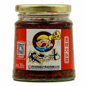 饭遭殃跟饭扫光哪个好 自制“饭扫光” 香辣下饭(组图)