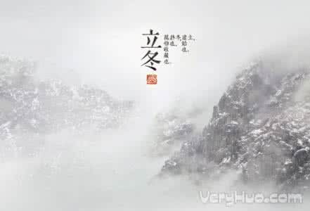 2017年立冬 2013年什么时候立冬