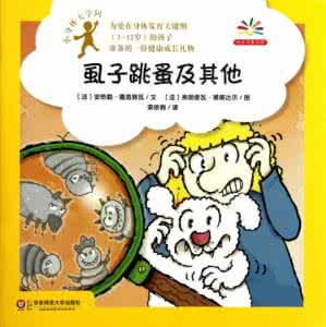 如何摆脱强迫思维 摆脱贫困思维的困扰 跳蚤的危害-教你怎么摆脱跳蚤困扰