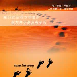 厄尔 南丁格尔 励志和成功学——厄尔·南丁格尔