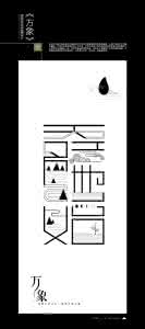 平面设计助理工作内容 平面设计书工作内容 平面设计经验