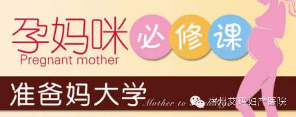宝宝胎教 成就高IQ宝宝的高EQ胎教