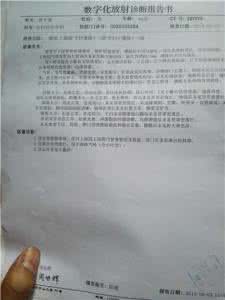 食道癌的诊断 食道癌的诊断 食道癌的诊断介绍