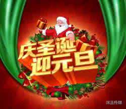 圣诞之吻小小惊喜剧场 圣诞放大招:文章有爆点,惊喜等着你!