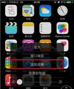 微信夜间模式怎么设置 iPhone6/6 Plus夜间模式设置技巧