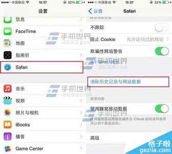 iphone短信历史记录 iphone6怎么自动删除iPhone的历史短信？