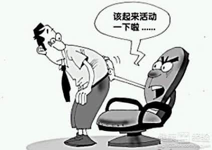 哪些人容易患前列腺炎 哪些人容易患前列腺炎 偷懒居然容易患上这5种病