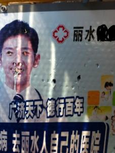 锦绣未央改的面目全非 被我们改得面目全非的名句