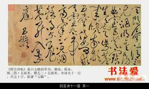 四言诗.祭母文 四言诗十一首 其七