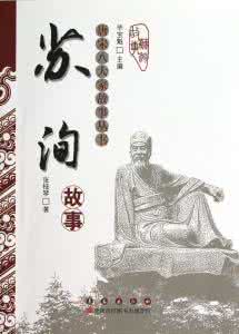 苏洵的故事 苏洵 苏洵5故事