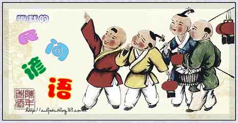民间谚语 民间谚语集中营 （农业篇）