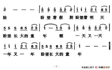 词曲作者刘海东简介 童年的词曲作者是谁 【童年的词曲作者】罗大佑简介