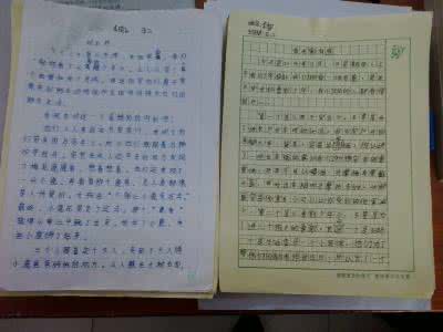 中学生禁毒征文1000字 2016中学生禁毒征文1000字3篇