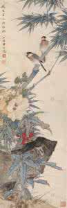 田世光 书画名家：田世光（1916-1999）