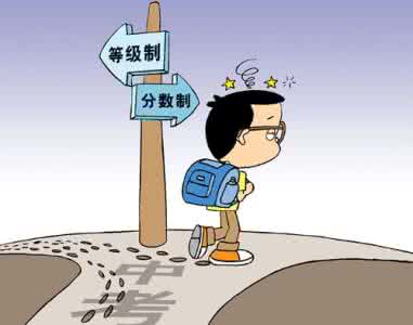 北京中考语文学习攻略总结