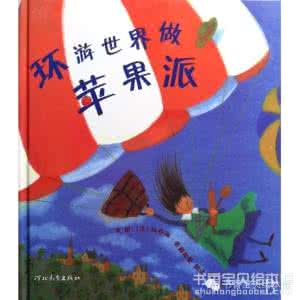 旅途中进入大姐身体 10本旅途中必看的书，让身体和心灵都在路上