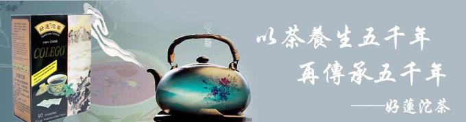 三高克星 它是“三高”的克星,这样吃效果翻倍!