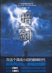 推荐几部悬疑电视剧 悬疑电视剧688部之（121~240部）