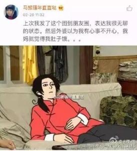 爸妈微信表情包 有种代沟，叫爸妈的微信表情包......