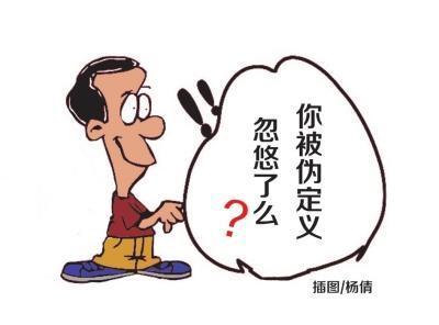 医生行为规范 医生行为规范 伤胃的这个行为 连医生都不敢相信！