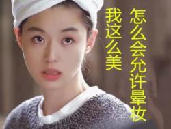 容易晕妆怎么办 夏天出汗容易晕妆怎么办