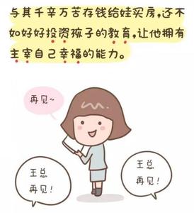 人生哲理深度好文 我们为什么要生二胎？（深度好文）