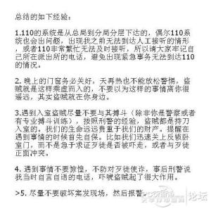 如果有一天我不联系你 如果有一天 如果有一天我突然用很奇怪的内容联系你,记得来救我..女性尤其要看看！