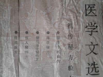 祖传秘方偏方验方大全 祖传秘方:心脏病水肿特效验方黑鱼汤