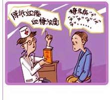 中医对肝脏功能的认识 中医有方 不让肝脏提前“下岗”