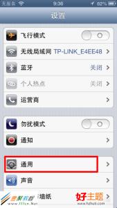 iphone5的恢复出厂设置 iphone5怎么恢复出厂设置