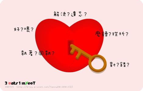 需要好心情 心情是需要营造的