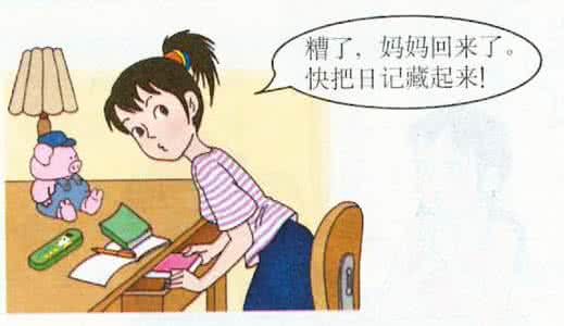 描写人物心理的成语 心理 门前一物让孩子天生富贵