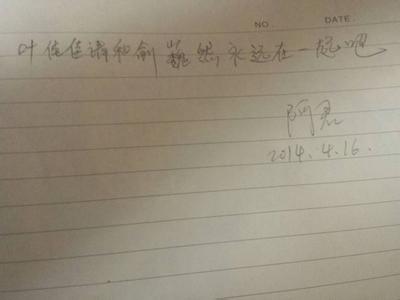 永远没有的真相 永远真的是可以永永远远的