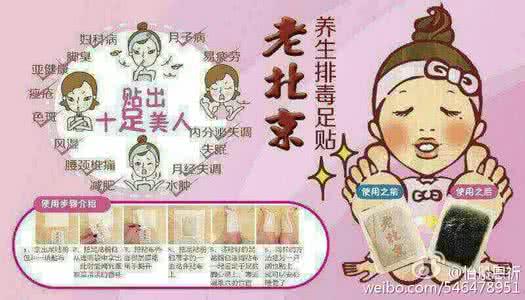 老北京足贴的骗局揭秘 老北京足贴的骗局揭秘 名妓的悲惨生活 揭秘老北京老鸨如何训练名妓