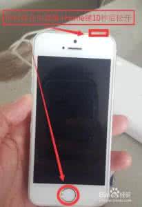 iphone7卡死怎么办 iPhone卡死怎么办