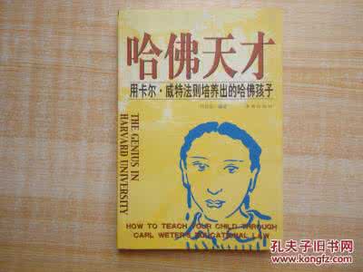 一个男生叫女生早点睡 哈佛天才 9个“你如果早点知道可能就可以去上哈佛”的天才算数小伎俩