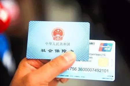 社保卡没交钱怎么办 社保卡没交钱怎么办 不会用=白交钱！社保卡除了能买药看病，还隐藏着这N大功能！
