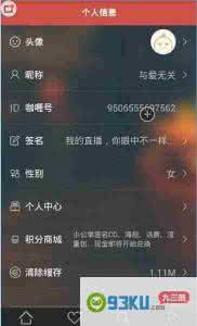 咖喱直播 咖喱直播怎么玩？