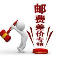 中国明星种子链接 爱的链接