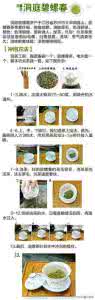 中国名茶冲泡方法图解 中国九大名茶的冲泡方法