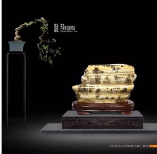 走遍中国石头观后感 走遍中国赏石【182】昆仑雅石2015经典诗享回顾