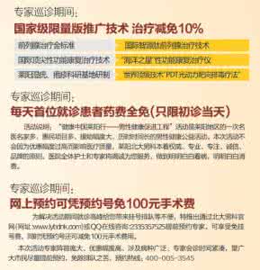 中国教育现状令人堪忧 中国OAB疾病现状令人堪忧 规范诊疗可缓解症状