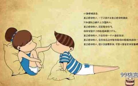 莫泊桑一生经典语录 经典语录：人活一生，值得爱的东西很多，不要因为一个不满意，就灰心