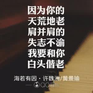 一转身就是一辈子 一转身就是一辈子 一转身是什么意思？