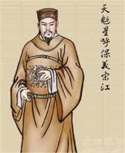 梁山好汉宋江传攻略 梁山好汉宋江传 宋江其实是梁山第一大土豪 宋江为什么那么有钱