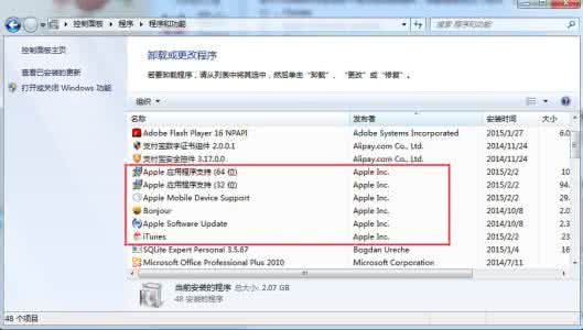 pp助手无法安装itunes itunes更新后其他助手无法连接手机怎么办