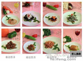 满汉全席菜谱 图文菜谱 跟我学满汉全席1-108篇 一
