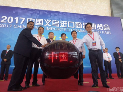 中能电商参展煤炭大会 中华网跨境电商 中华网携手中国国际广播电台参展第八届外洽会推动跨境贸易合作